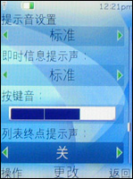 S40Ͽ˾ͷ!ŵ6500Slide