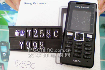 ������ѡ����FM��������T258c����1K