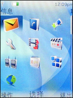 S40Ͽ˾ͷ!ŵ6500Slide
