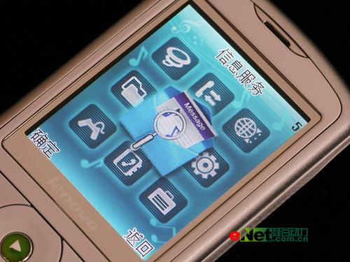 精致不等于昂贵联想音乐手机i716评测(4)