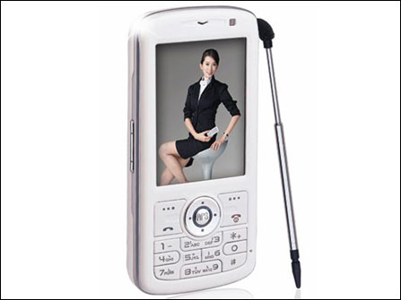 暴降两百!130天待机长虹L128大杀价_手机