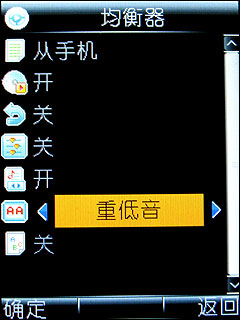 超高性价比步步高滑盖i368音乐功能简评(2)