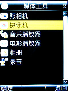 超高性价比步步高滑盖i368音乐功能简评(2)