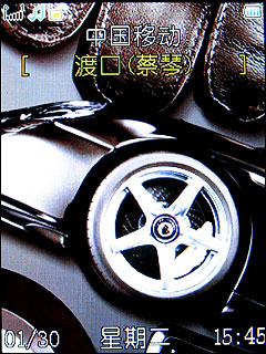 超高性价比步步高滑盖i368音乐功能简评(2)