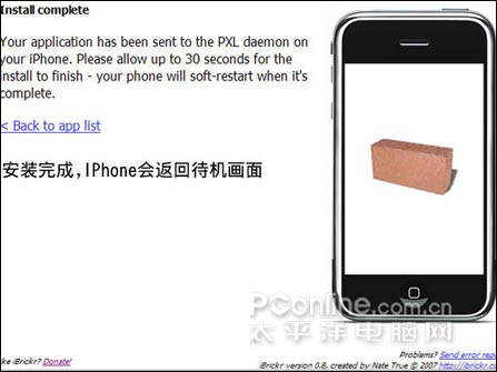 ҽ:iPhoneʵ&