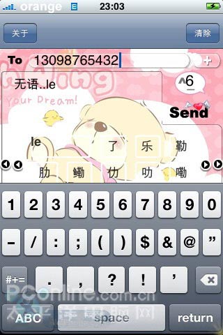 ҽ:iPhoneʵ&