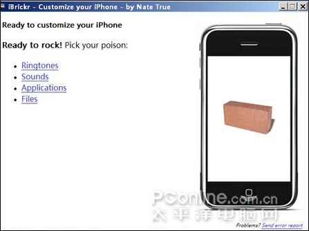 ҽ:iPhoneʵ&