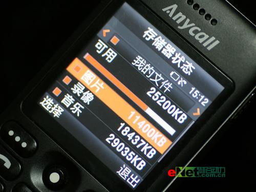 小巧迷人三星320万像素拍照机E598评测(3)