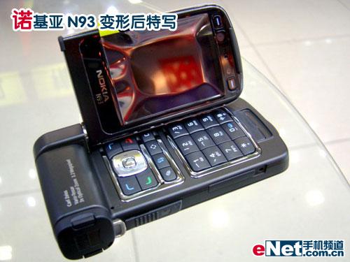 ������ͷ��ɫŵ��������N93����430Ԫ