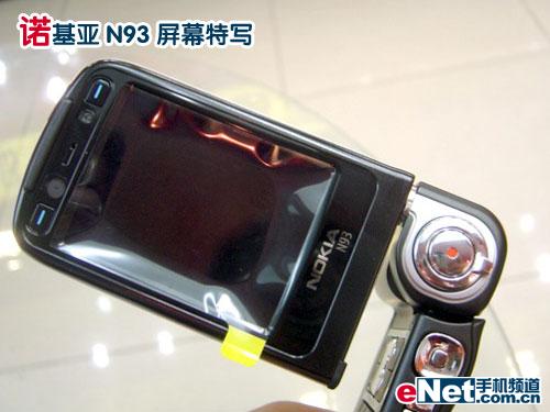 ������ͷ��ɫŵ��������N93����430Ԫ