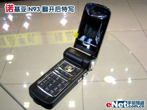 ������ͷ��ɫŵ��������N93����430Ԫ