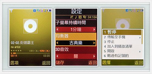 �״�OLED���������ǻ���������E950����(5)