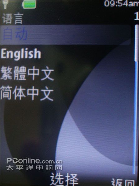 320W���˾��!������ŵ����6500S��400