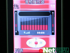小巧可人海尔低端直板水晶手机E5评测(5)