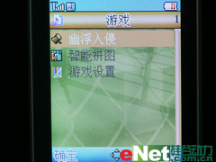 小巧可人海尔低端直板水晶手机E5评测(5)