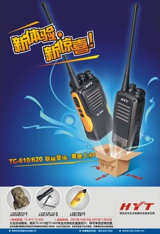 Խ豸HYTTC-610/620ǳ