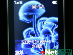 小巧可人海尔低端直板水晶手机E5评测(4)