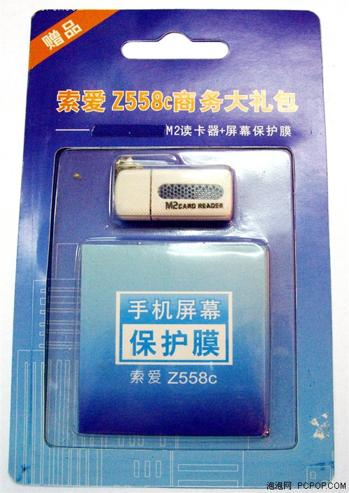 û��ԭ��Ҳ��������Z558c���ü�Ҳ��