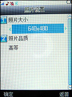 大屏手写中兴双卡商务手机i656评测(4)