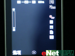 小巧可人海尔低端直板水晶手机E5评测(5)