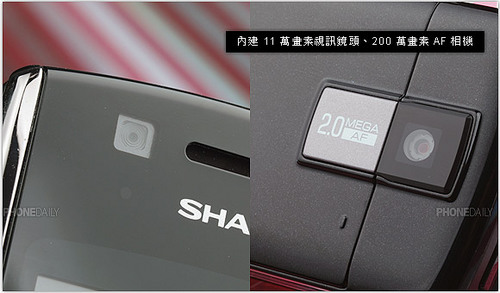 金属风味夏普靓薄滑盖机WX-T82试用(2)