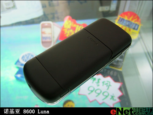 ݻһŵ8600Luna5K