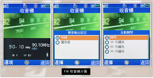 金属风味夏普靓薄滑盖机WX-T82试用(4)