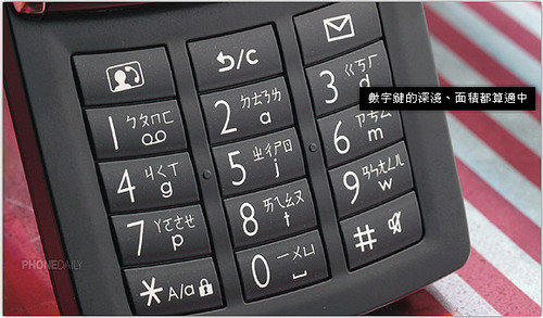 金属风味夏普靓薄滑盖机WX-T82试用