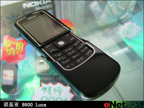 ݻһŵ8600Luna5K