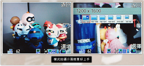 金属风味夏普靓薄滑盖机WX-T82试用(5)