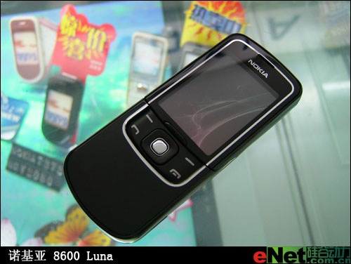 ݻһŵ8600Luna5K