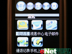 出行无忧内置电子地图TCL新品M686评测(4)