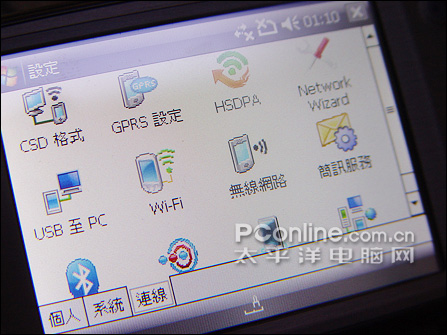 ʣմ콢P4550ͼ