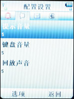 再度升级2GB版摩托镜面智能机V8评测(4)