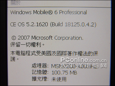 ʣմ콢P4550ͼ