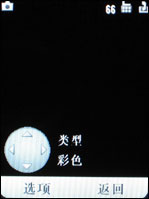 再度升级2GB版摩托镜面智能机V8评测(5)