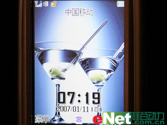 出行无忧内置电子地图TCL新品M686评测(4)