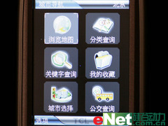 出行无忧内置电子地图TCL新品M686评测(5)