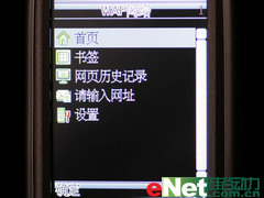 出行无忧内置电子地图TCL新品M686评测(4)