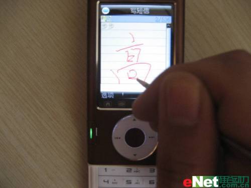 ������i368�����̼���д������ʤ