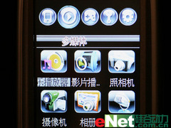 出行无忧内置电子地图TCL新品M686评测(4)