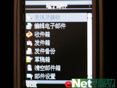 出行无忧内置电子地图TCL新品M686评测(4)