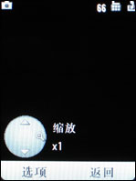 再度升级2GB版摩托镜面智能机V8评测(5)