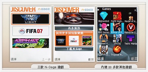 ��Ϸ/����һ���֣�ŵ����N81˫������