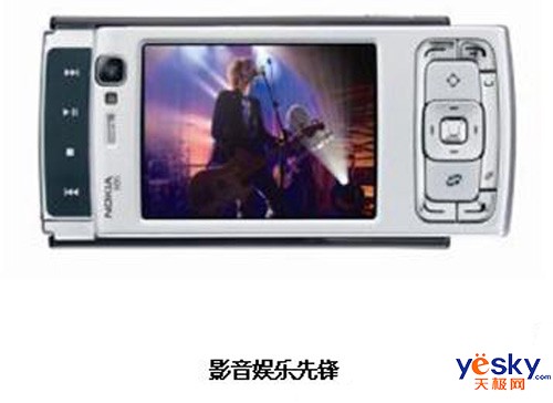 内外兼修 诺基亚N95机皇地位仍难以撼动_手机