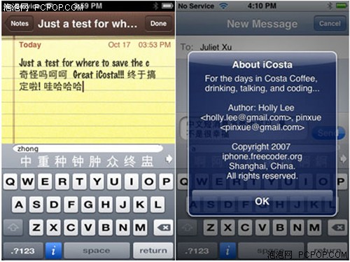 iPhone���ںܶ����ģ������뷨��ʵ��