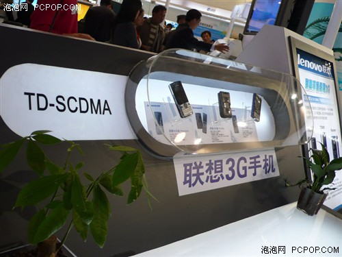 ��ͨ�޼���07ͨ��չ����չʾȫ��3G�ֻ�