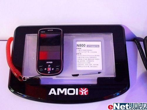 夏新领军导航手机 GPS智能手机亮相通信展_手机