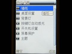大屏手写波导超酷多媒体新机E818评测(4)