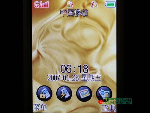大屏手写波导超酷多媒体新机E818评测(4)